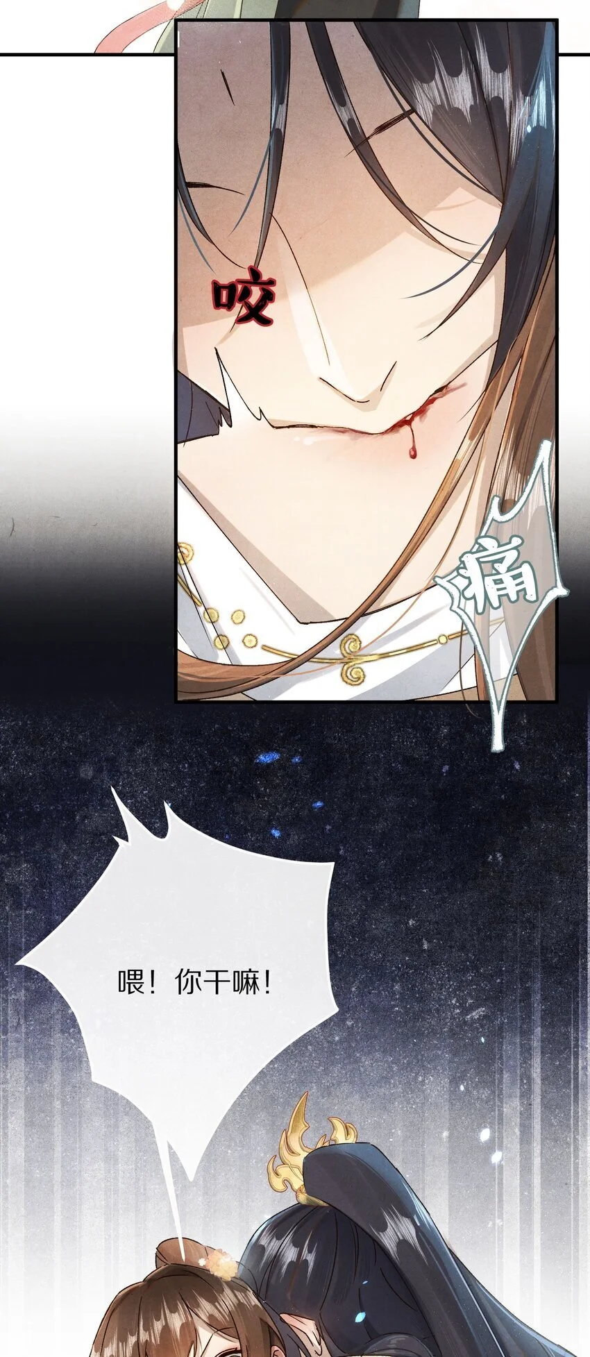 036 我的桃花源23