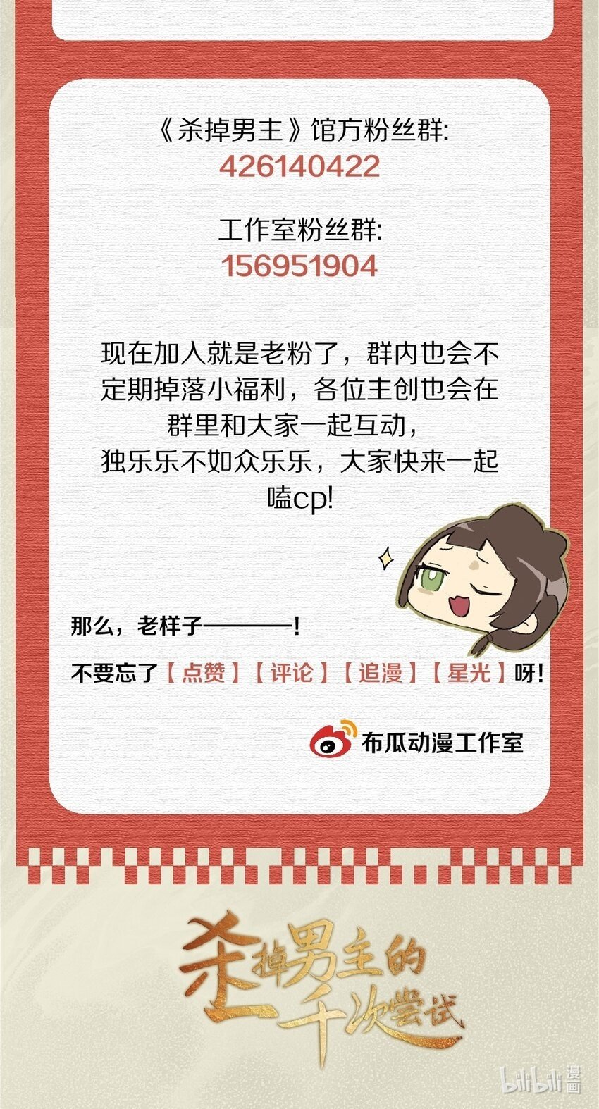 020 不如摆烂吧~！41