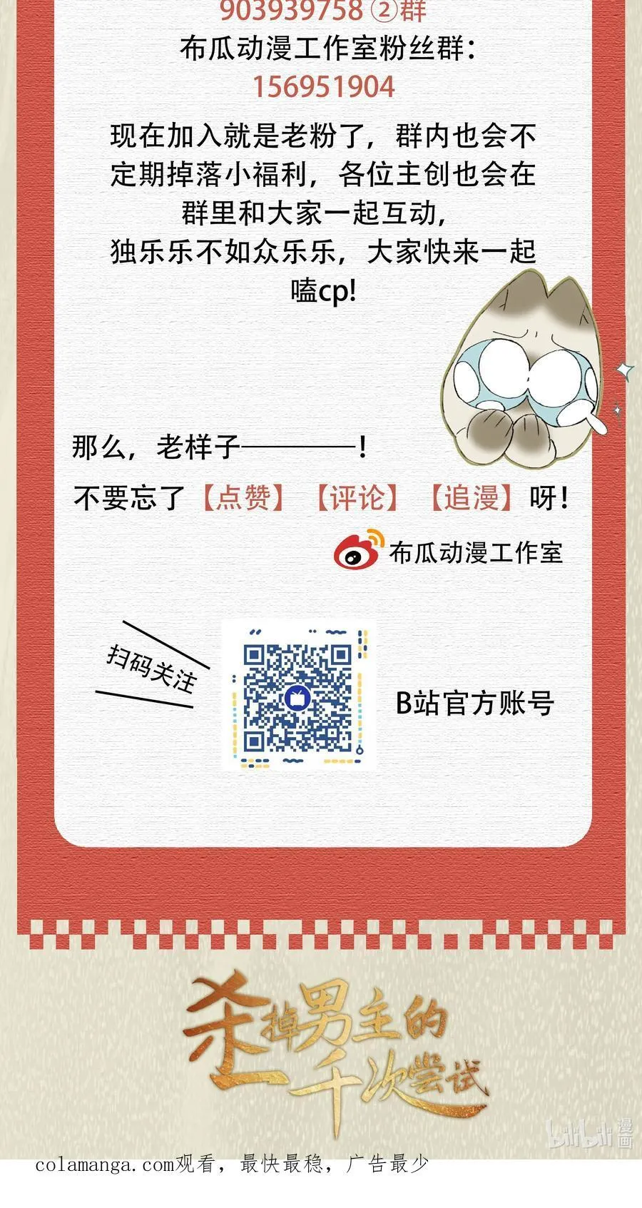 048 你会做怎样的选择？44