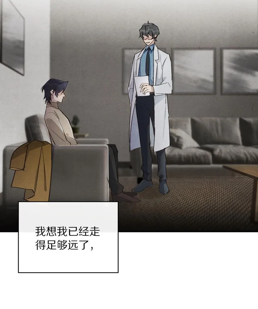 045 你害怕爱情？5