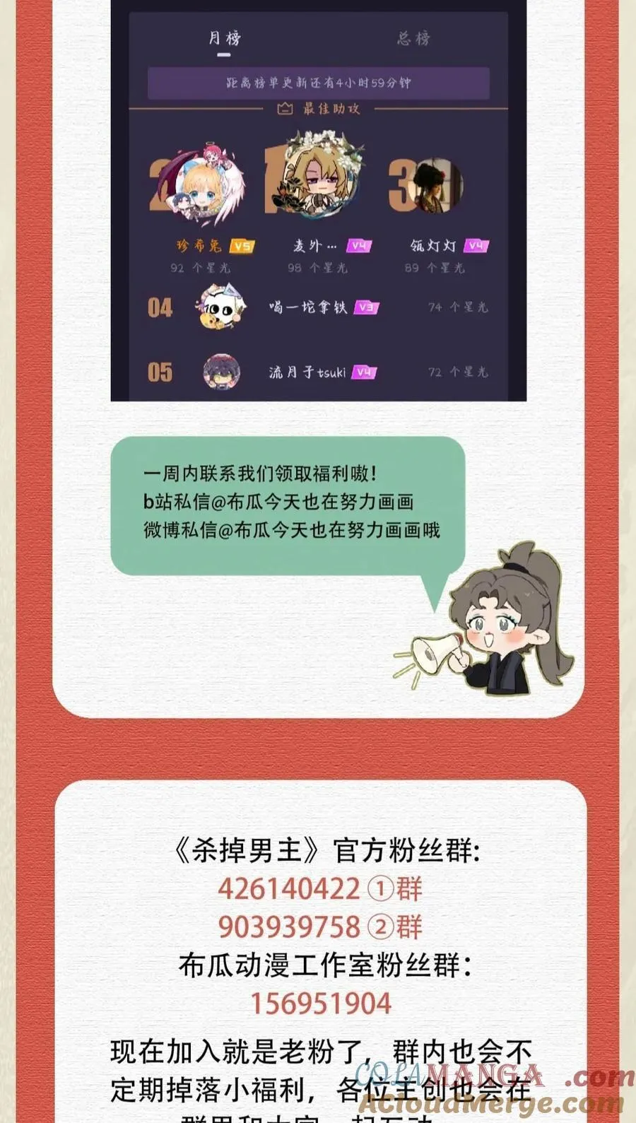 056 和我讲讲你的事吧…40