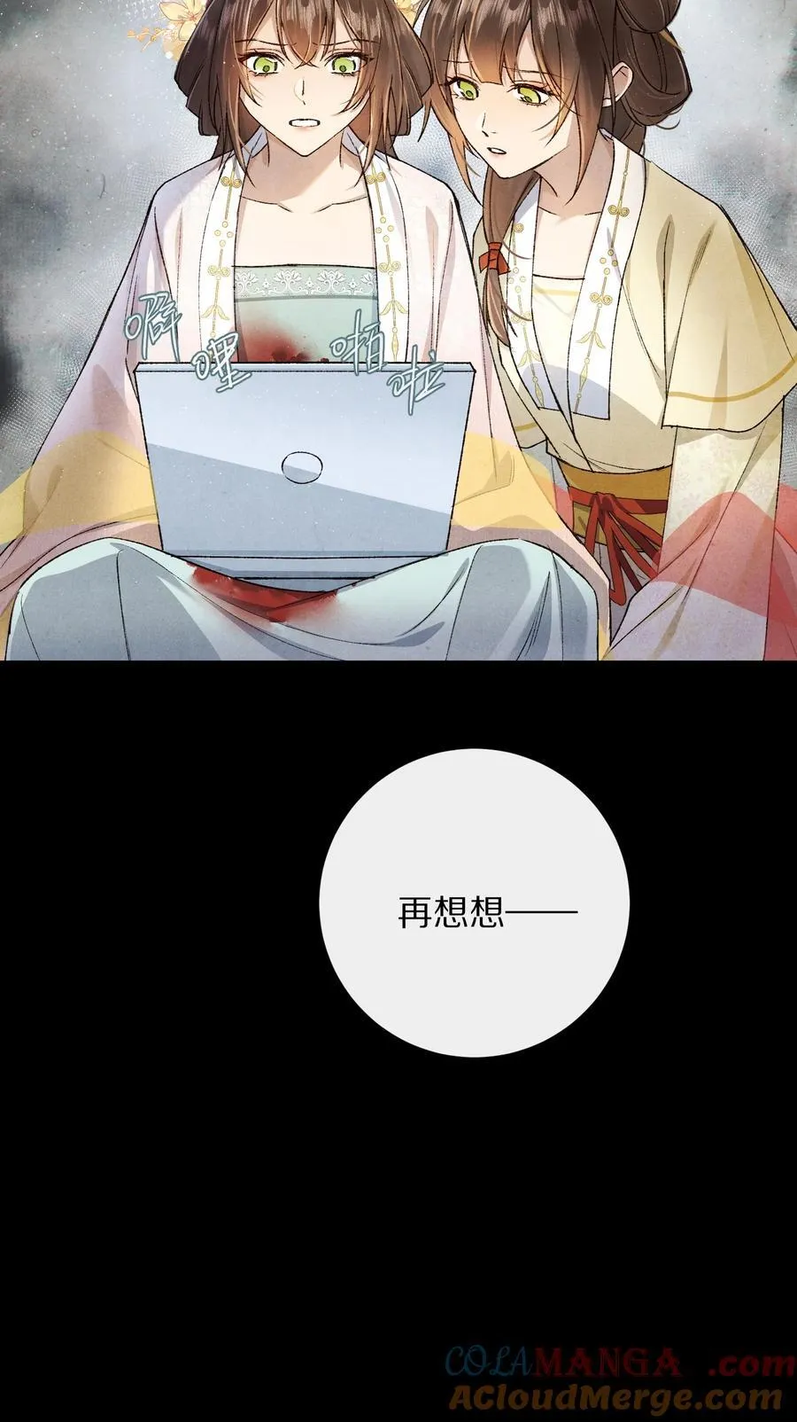 047 要相信光啊！27