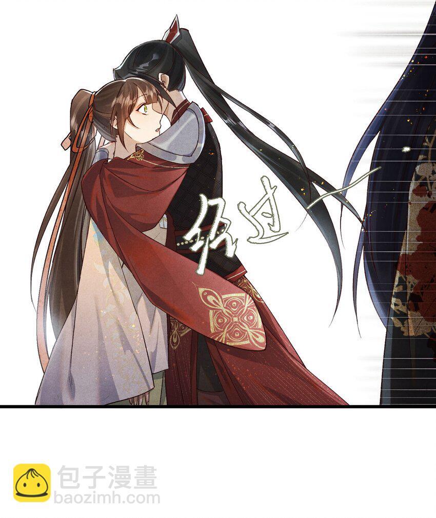 030 人形狐狸精留了一手~14