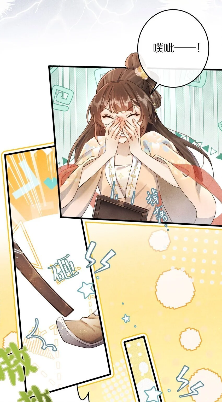 032 这到底谁虐谁？30
