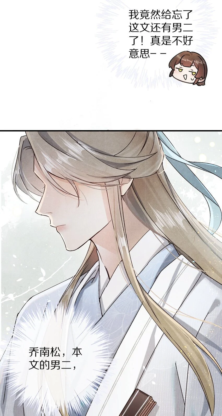 035 转变的开始！14