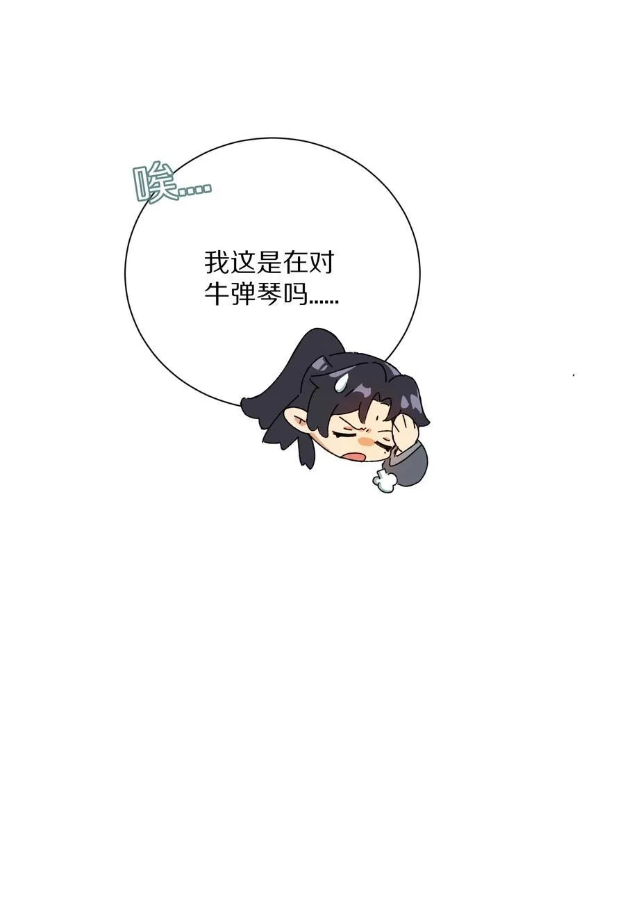 054 你对这个世界，熟悉吗？41