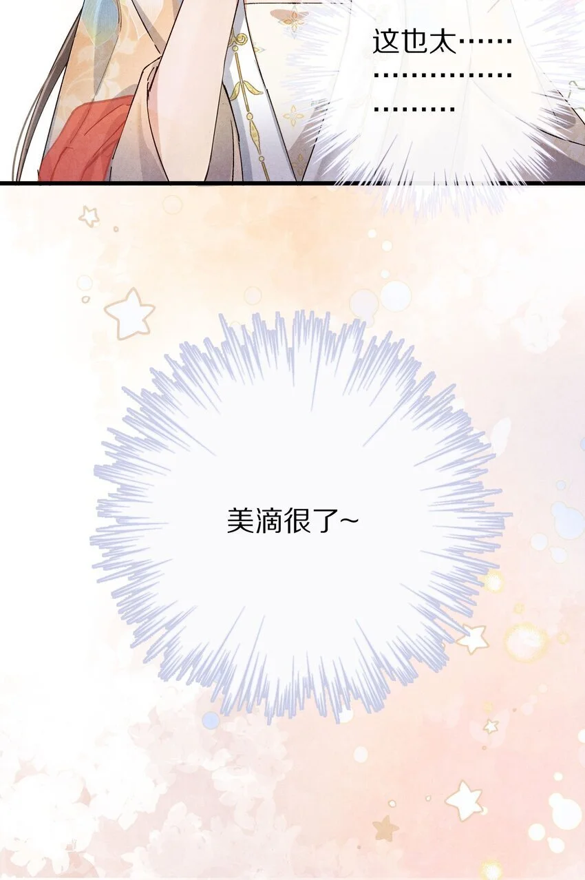 032 这到底谁虐谁？42