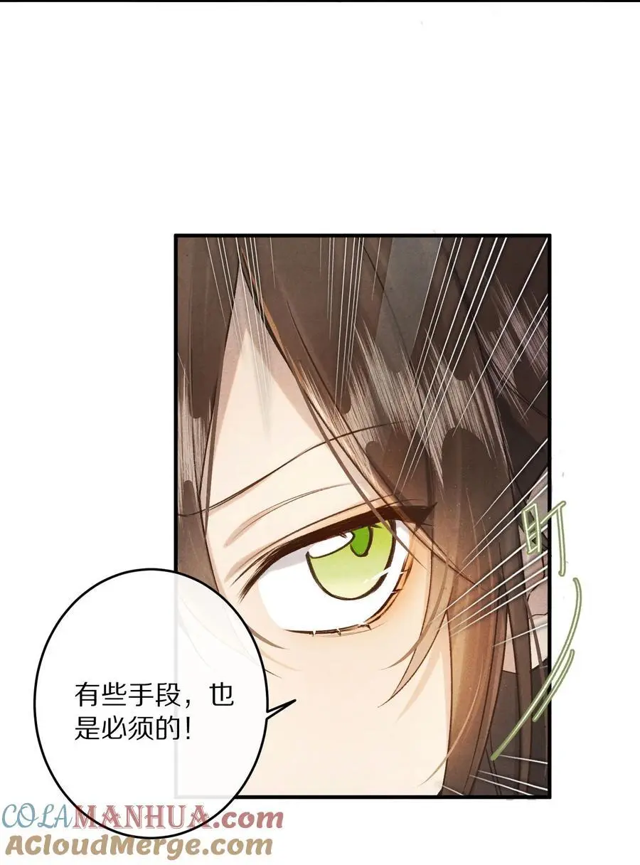 040 真正的合作！2
