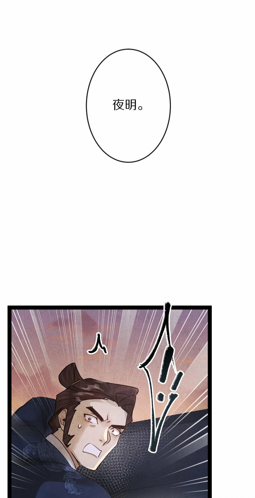 014 只是狗咬狗啦~！28