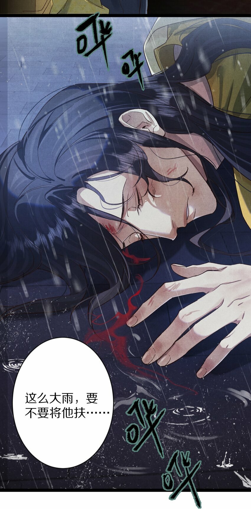 020 不如摆烂吧~！9