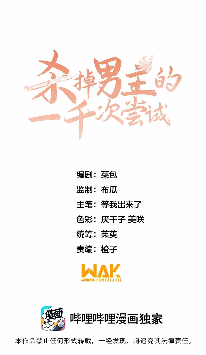 011 不好意思，这个故事全都是我编的瞎话！0