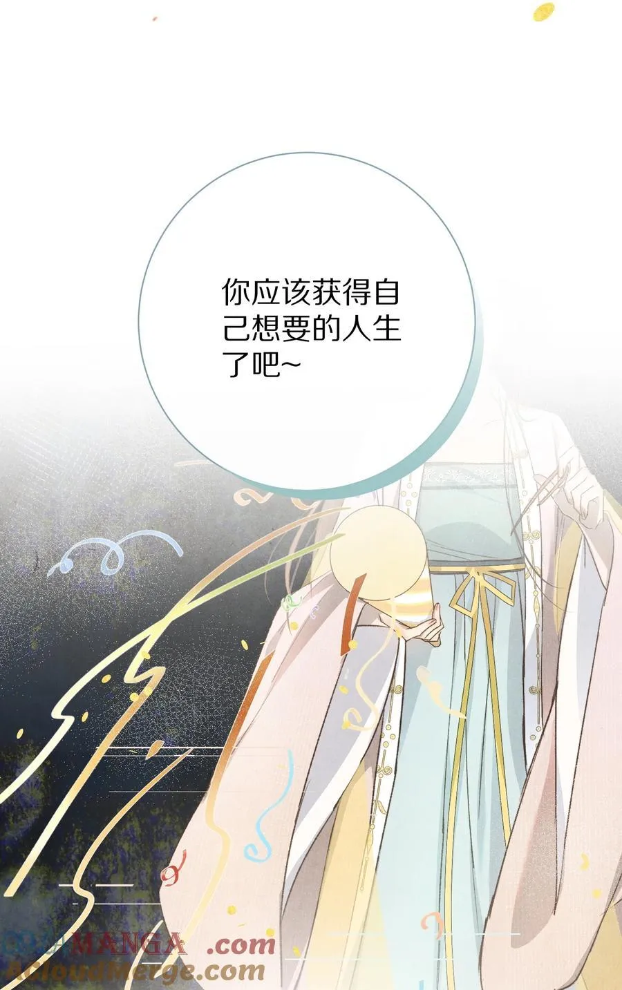 047 要相信光啊！3