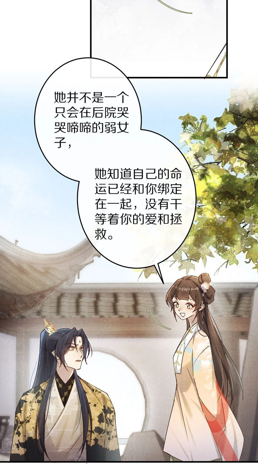 037 一个……转折点12