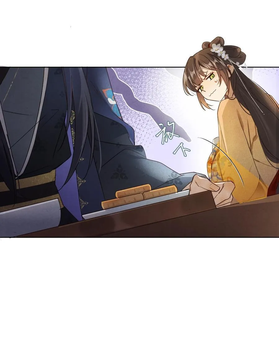 051 你！不是姜离沧！19
