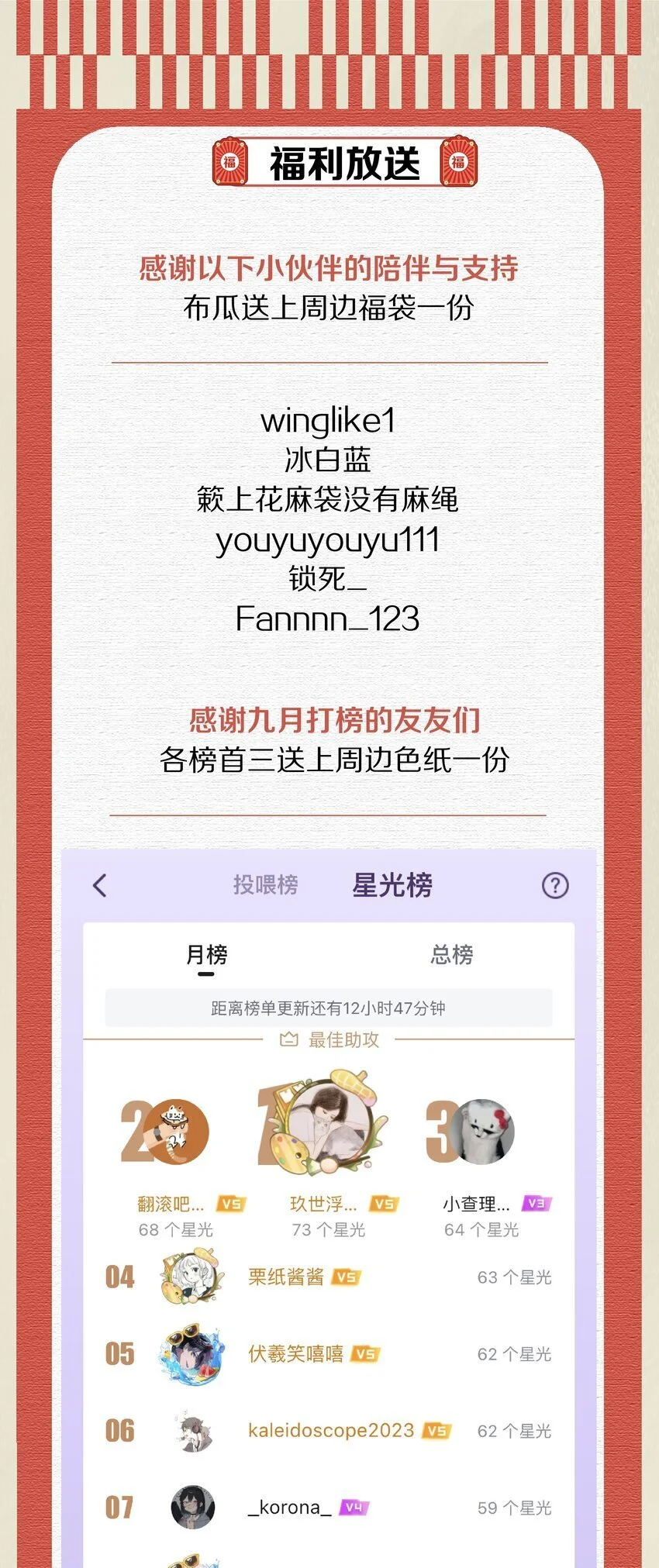 031 虐恋情深～37
