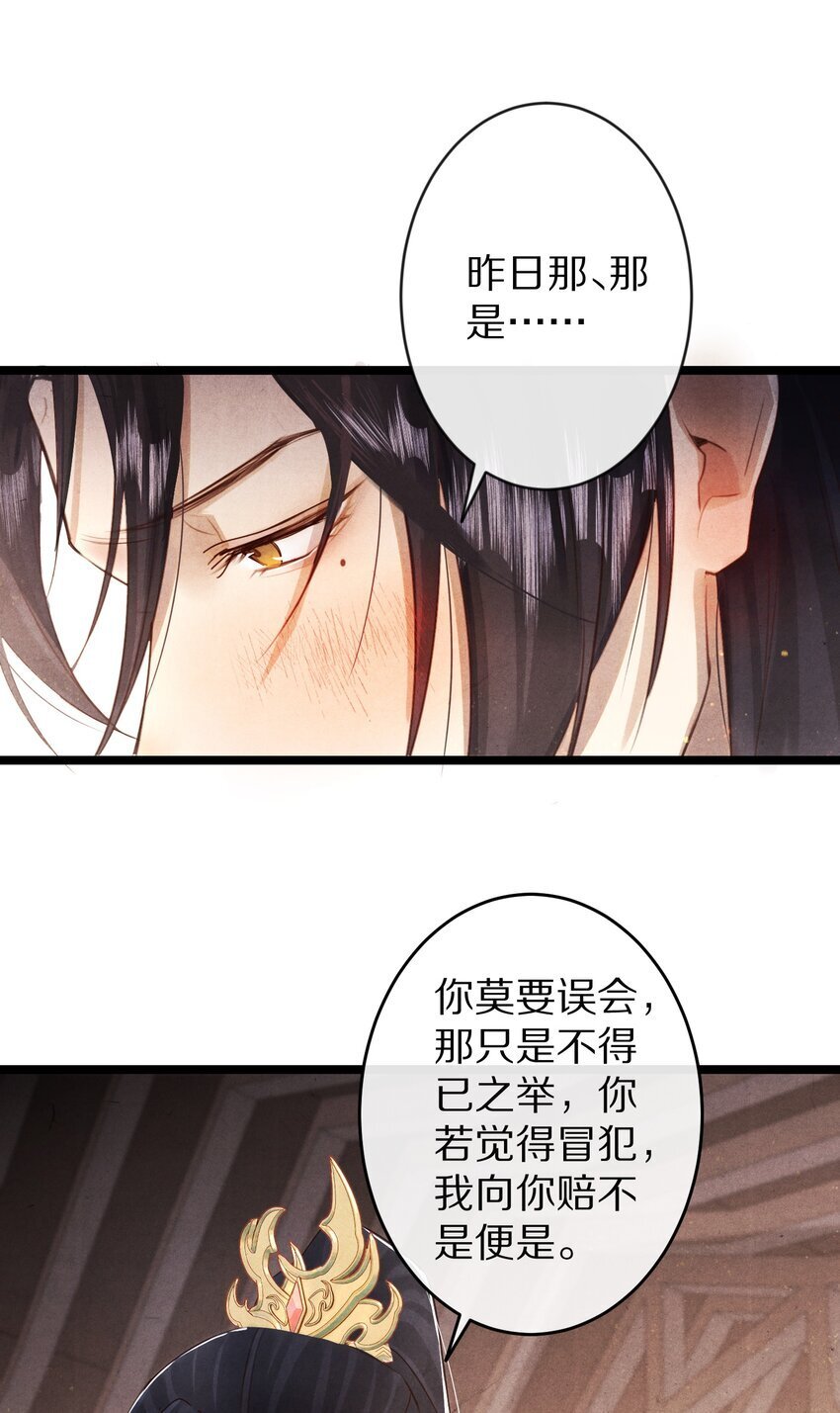 022 勖王爷要疯了~2