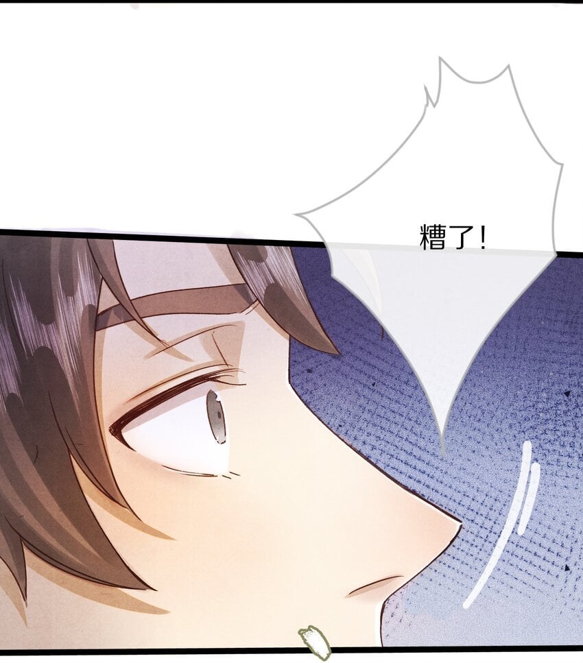 025 ……只是一个故事23