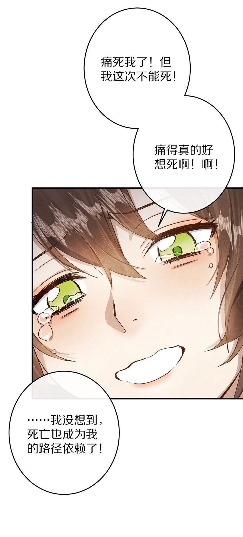 037 一个……转折点35