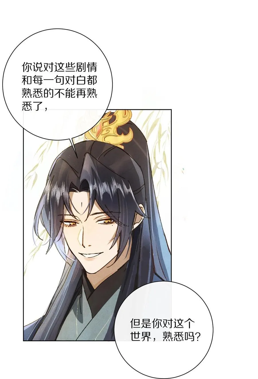 054 你对这个世界，熟悉吗？37