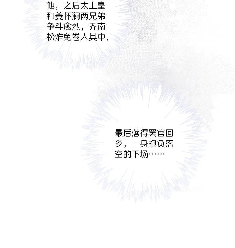 055 这家伙，不正常！！！16