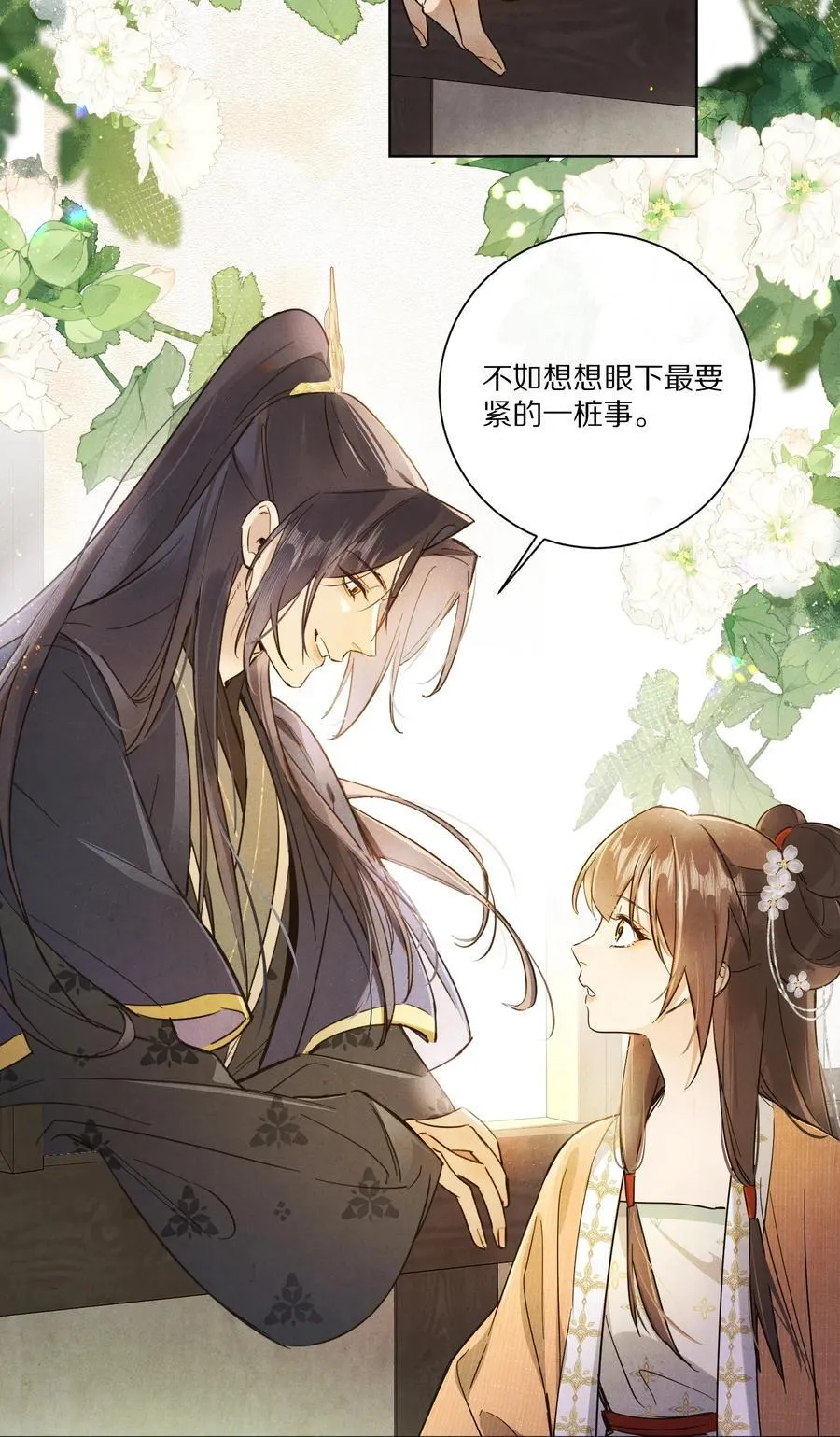 055 这家伙，不正常！！！40