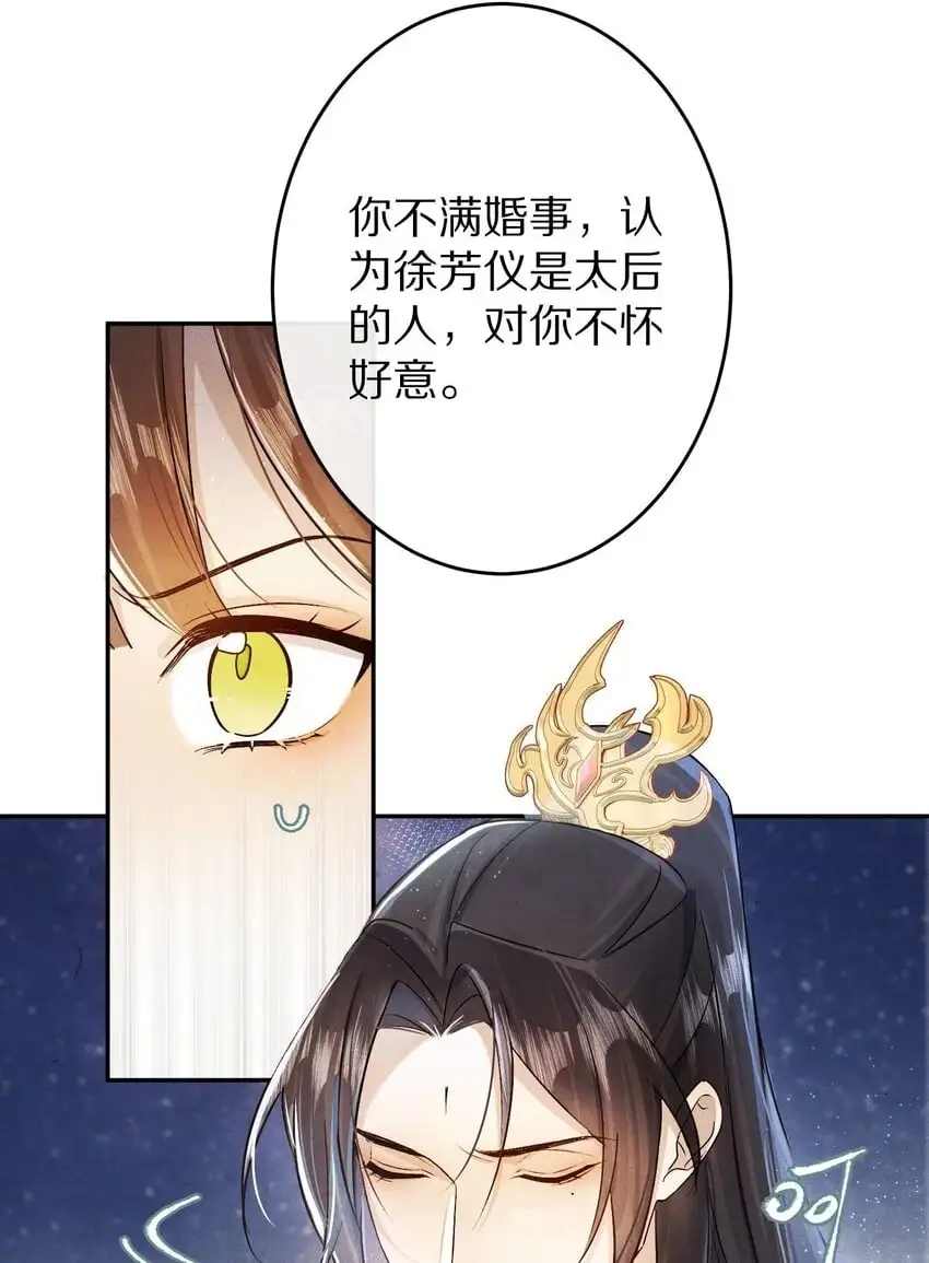 034 本就是镜花水月25