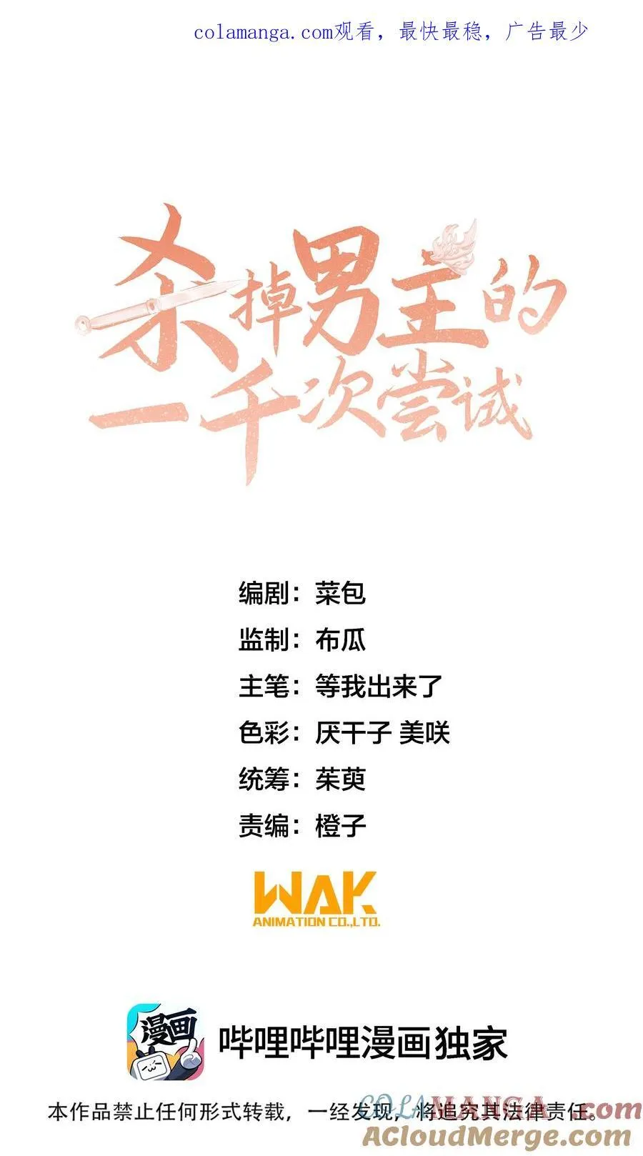 056 和我讲讲你的事吧…0