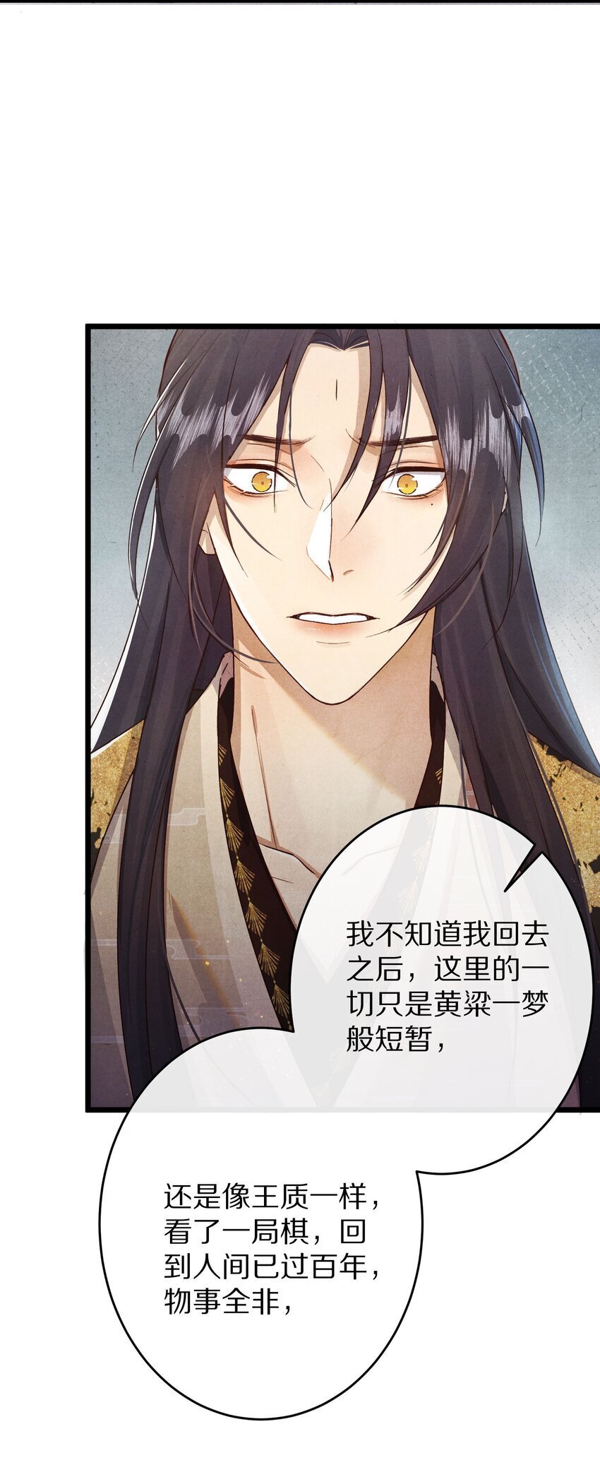 028 你我的人生和世界7