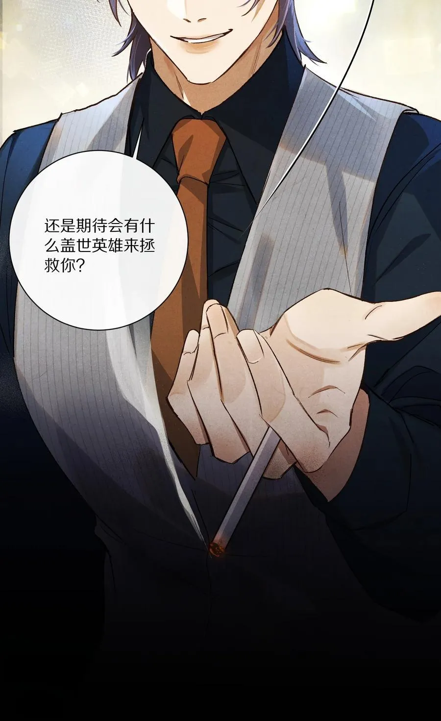 049 好久不见，叶小余21