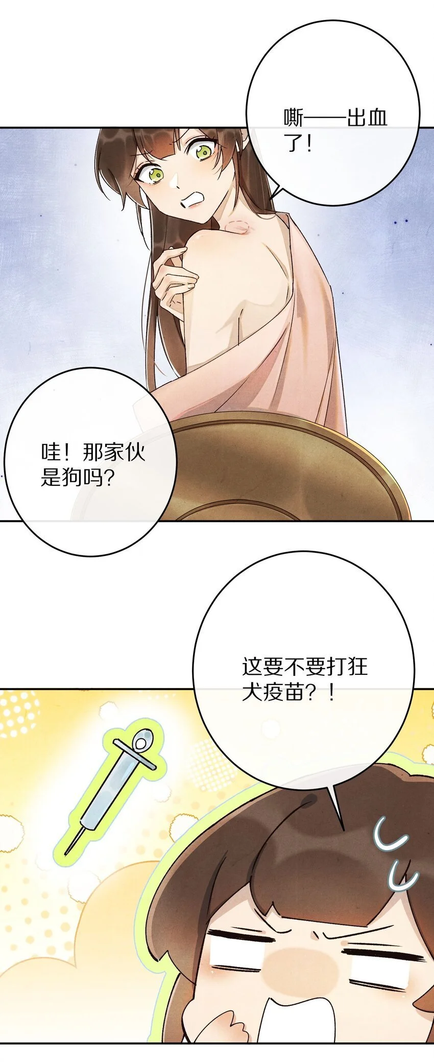 036 我的桃花源40