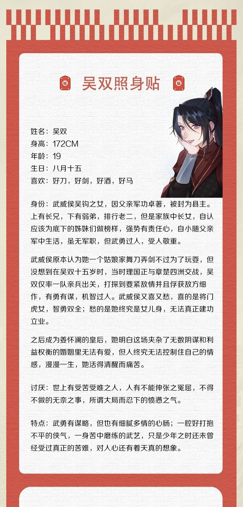033 别消极怠工！男主~42