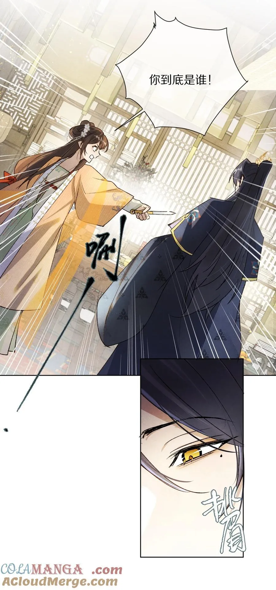051 你！不是姜离沧！26