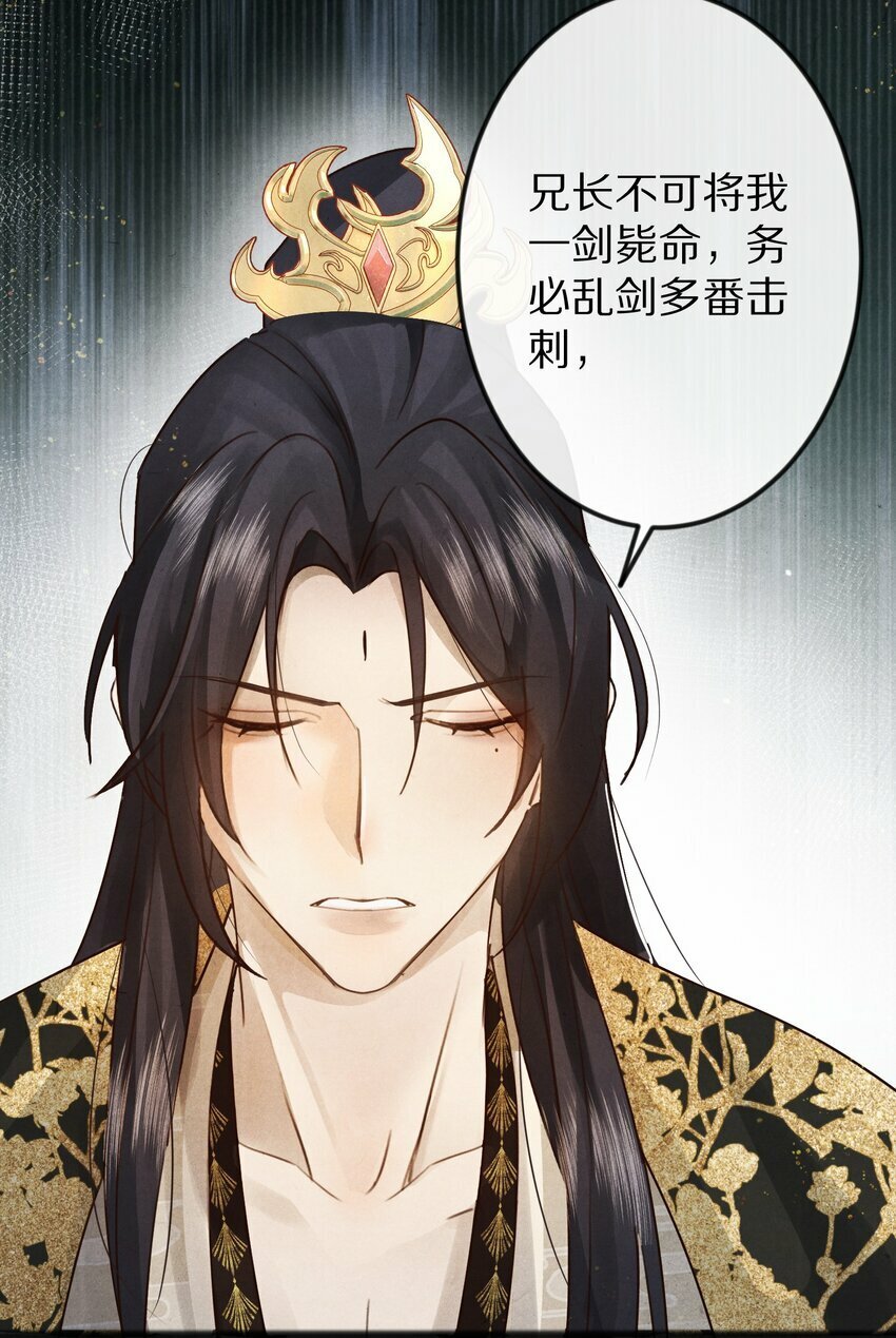 016 安息啊，男主。39