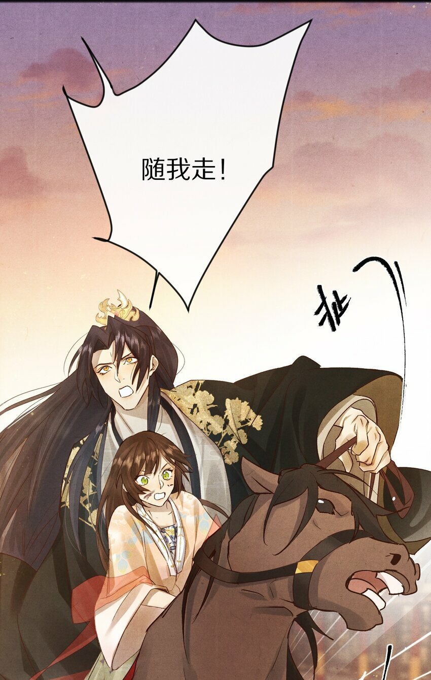 016 安息啊，男主。7