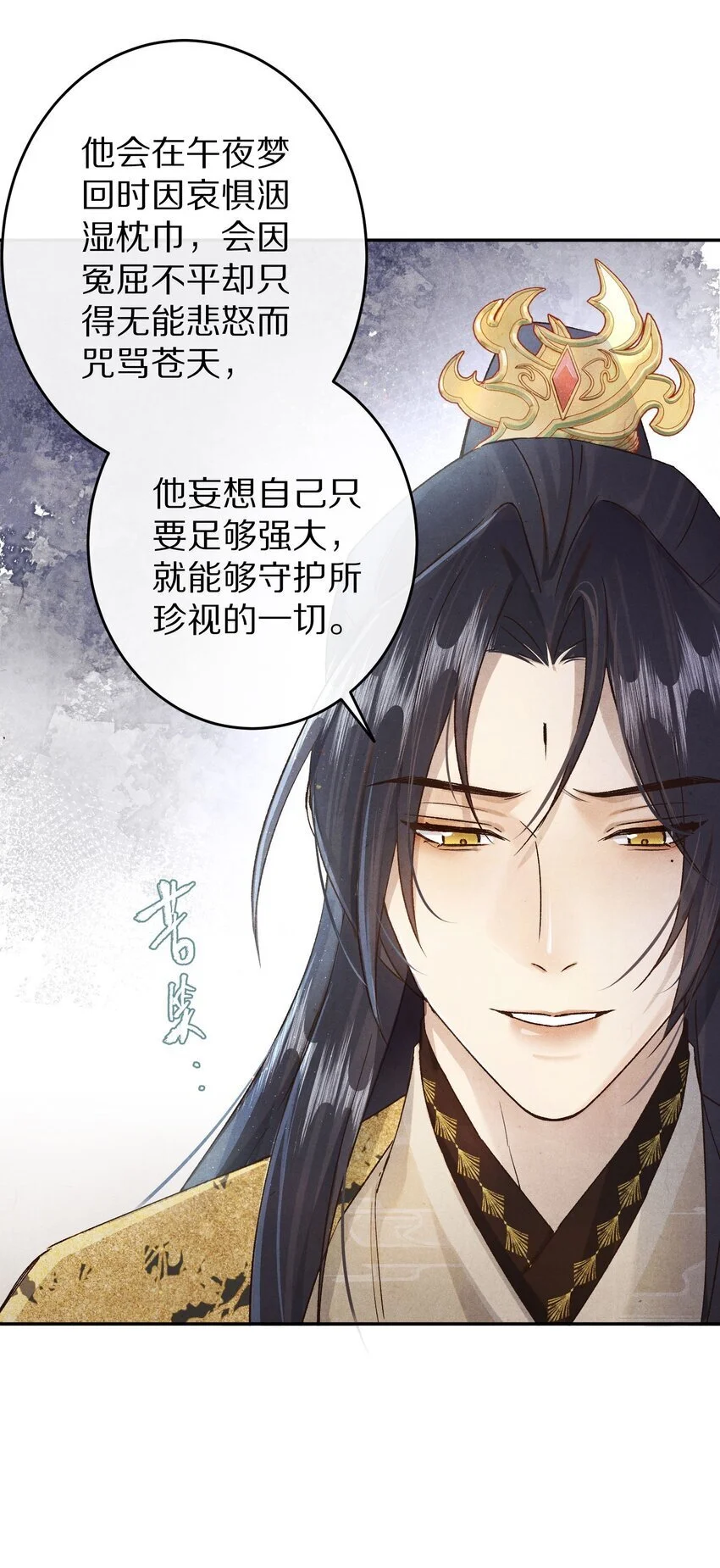 036 我的桃花源34