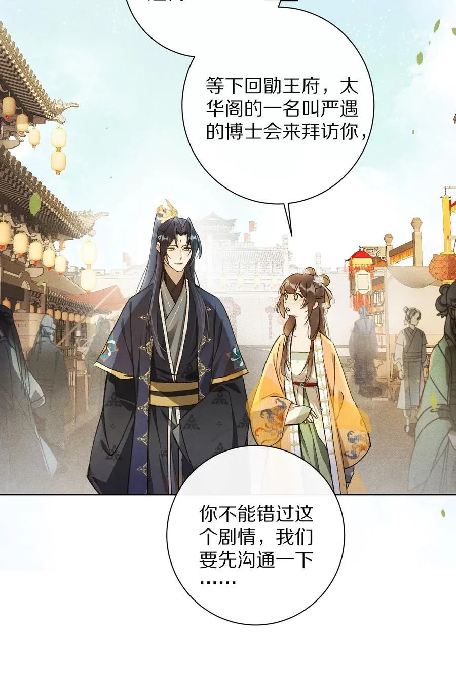 054 你对这个世界，熟悉吗？8