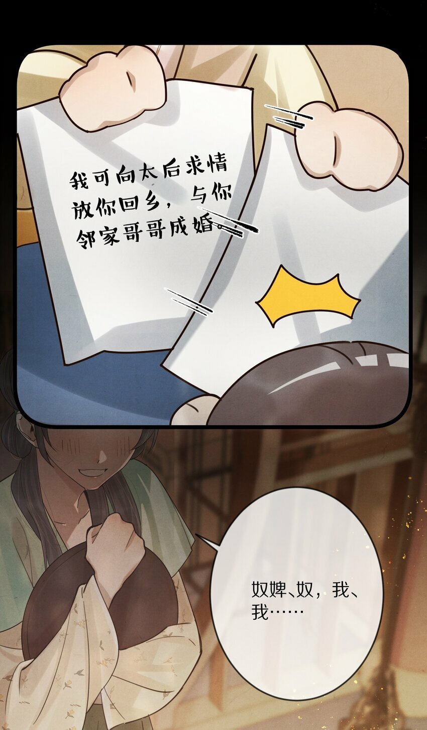012 我还有办法弄死你！20