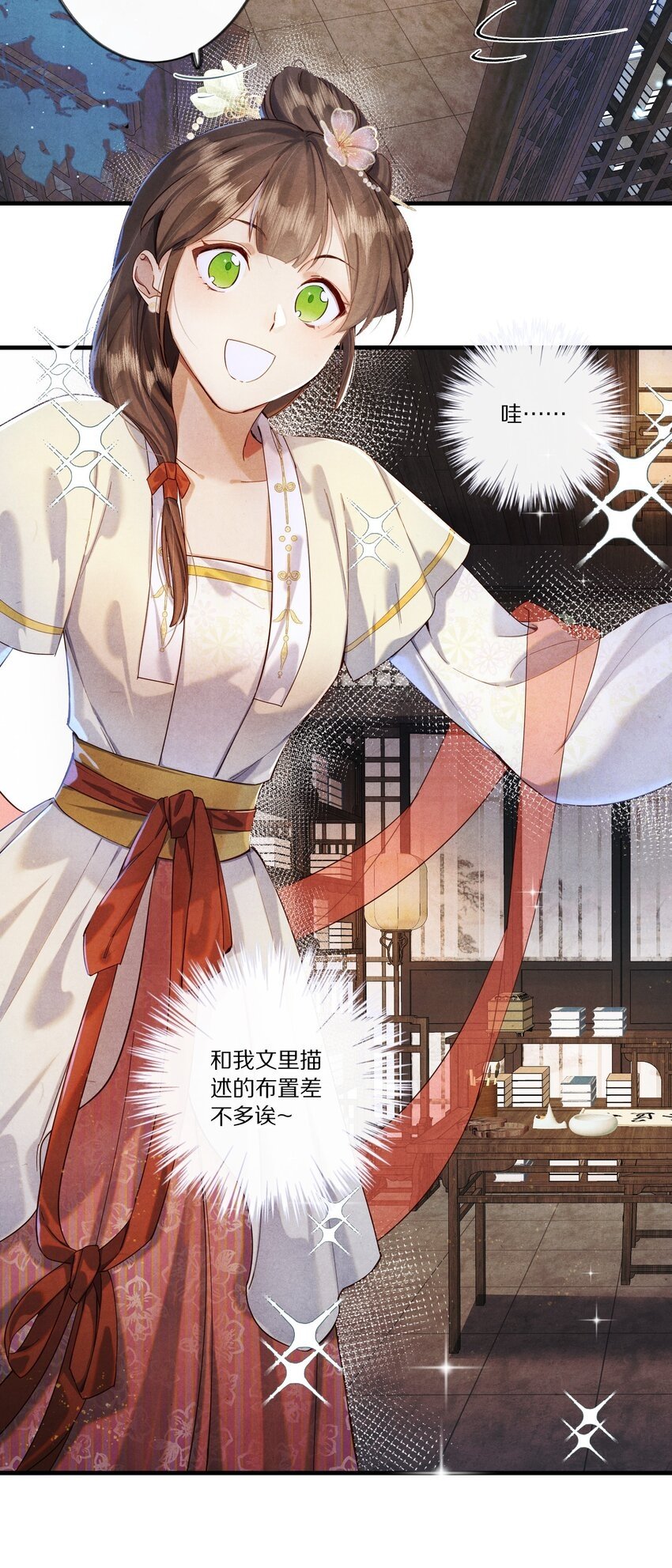 008 谋杀亲夫，从努力搞到毒药开始！30