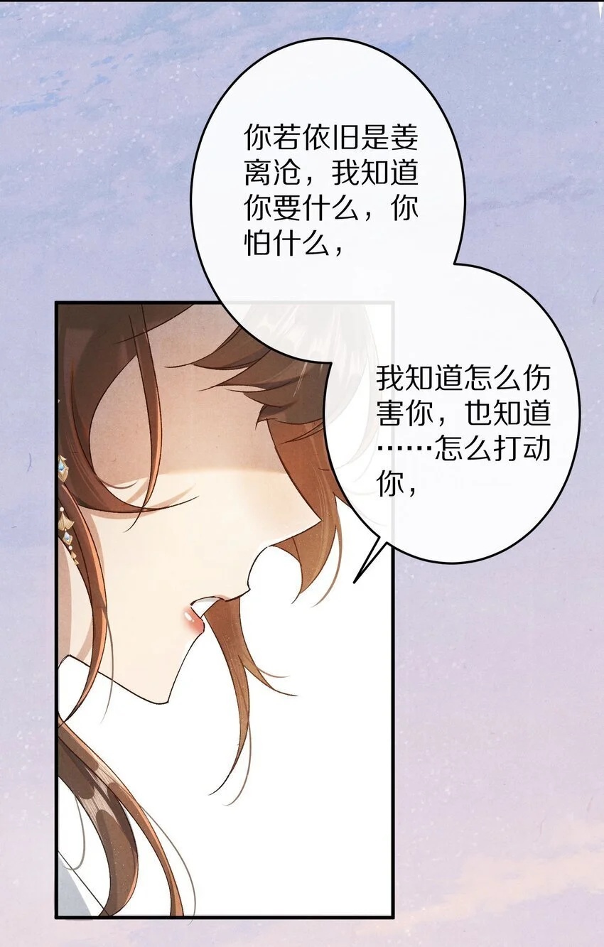 036 我的桃花源4