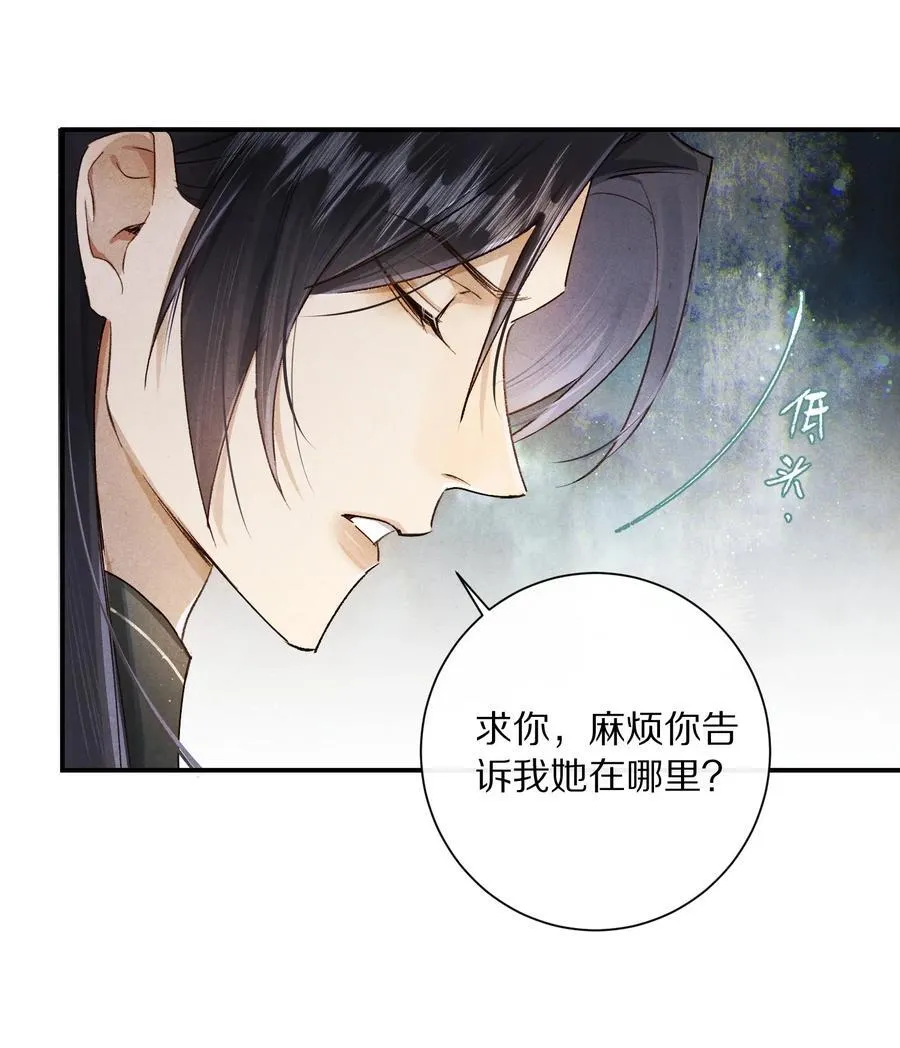 046 你的反击，只是这样？14