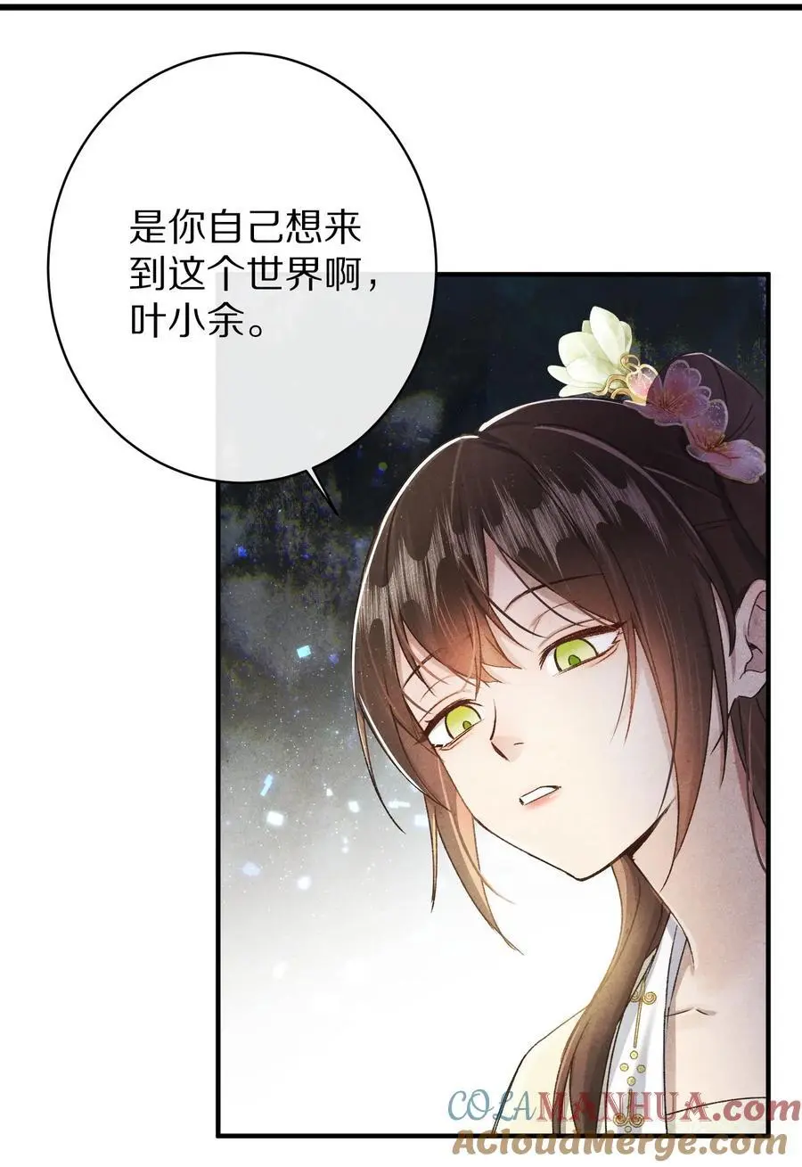 041 回不去的家？36