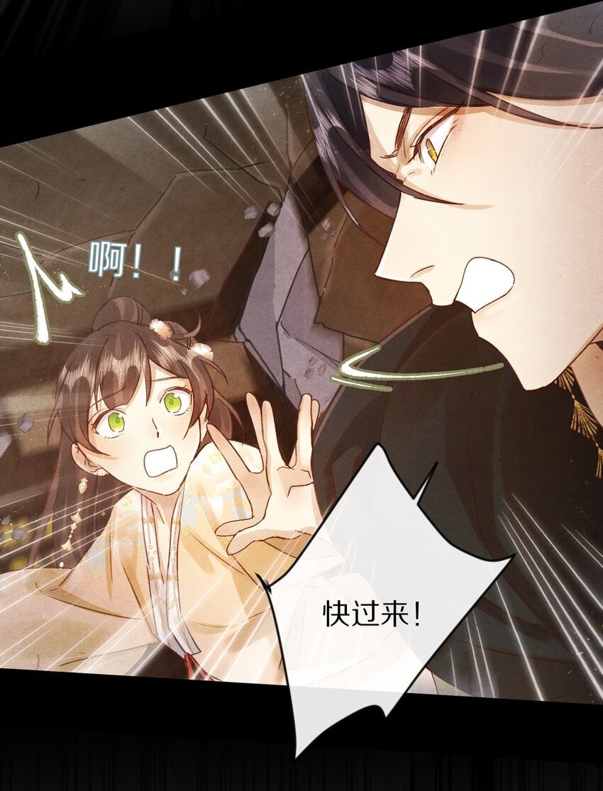 023 抱歉了，男主，还是要杀了你！26