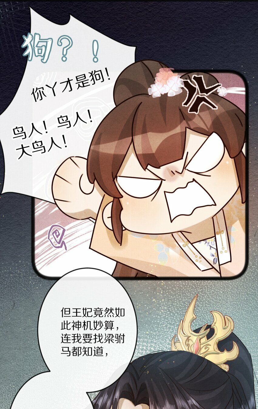 013 狗急跳墙？21