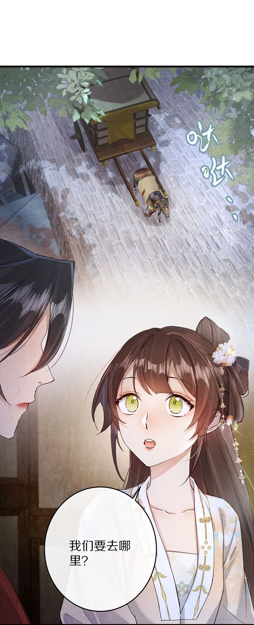 032 这到底谁虐谁？35
