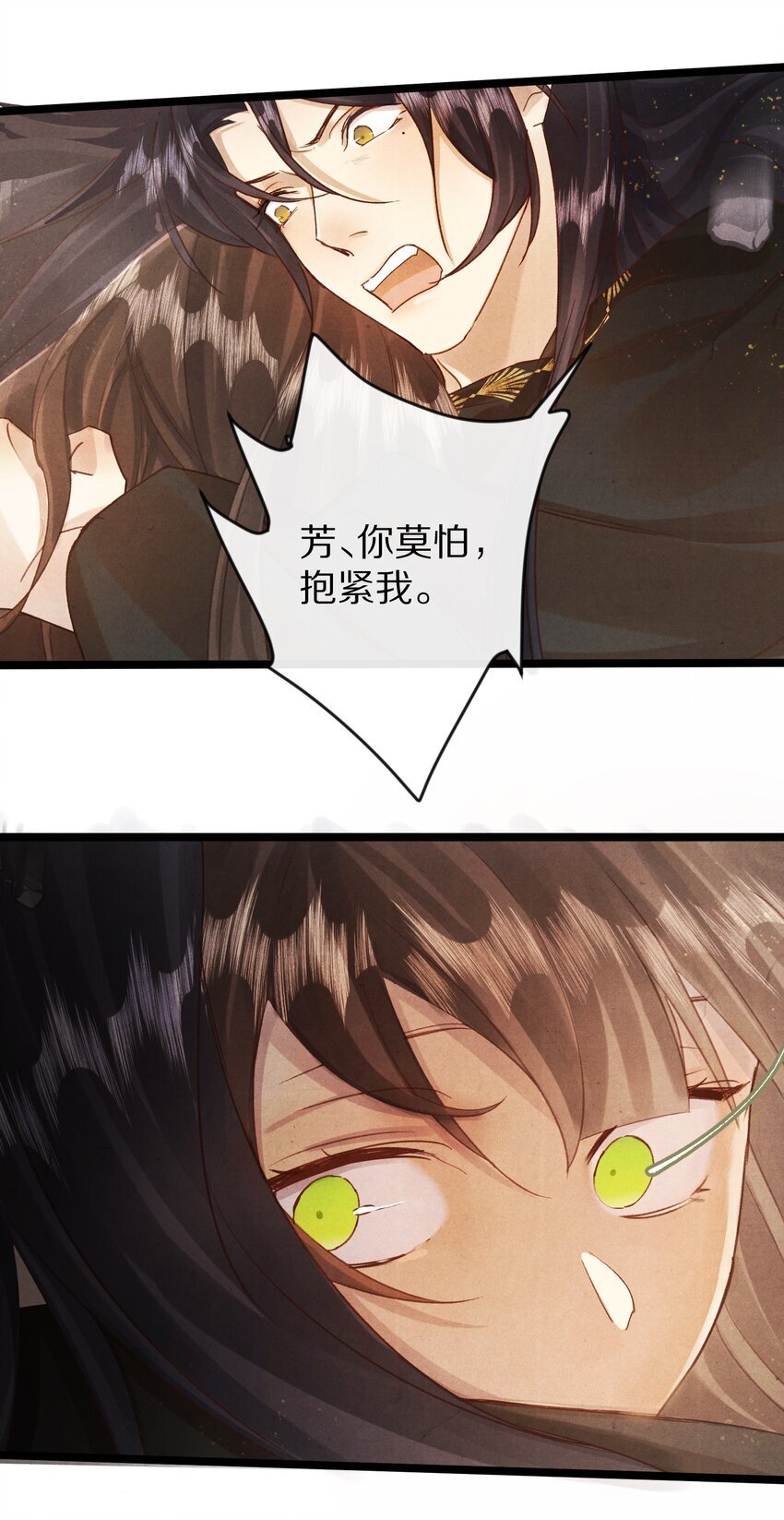 025 ……只是一个故事28