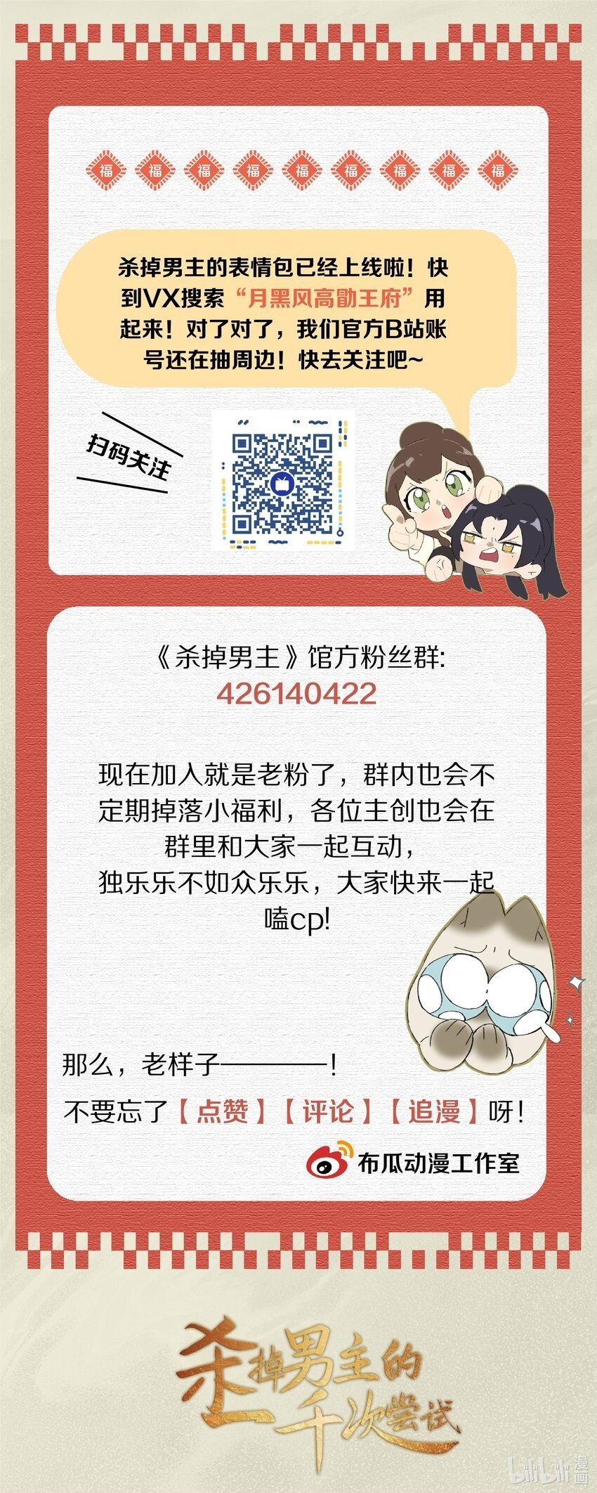 018 最坏的结局！46