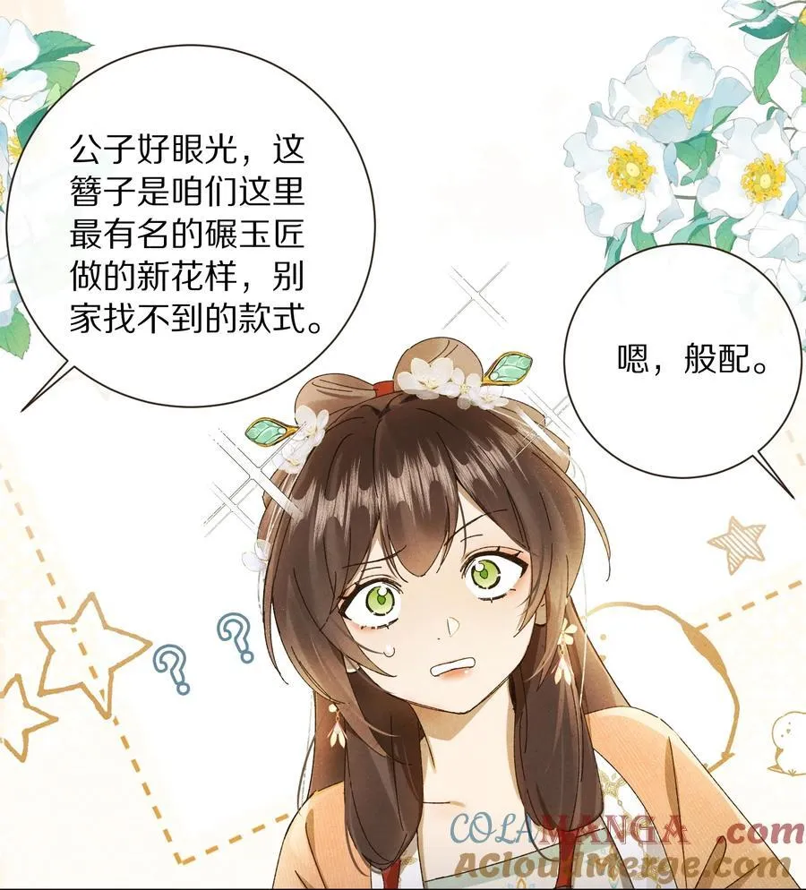 054 你对这个世界，熟悉吗？18