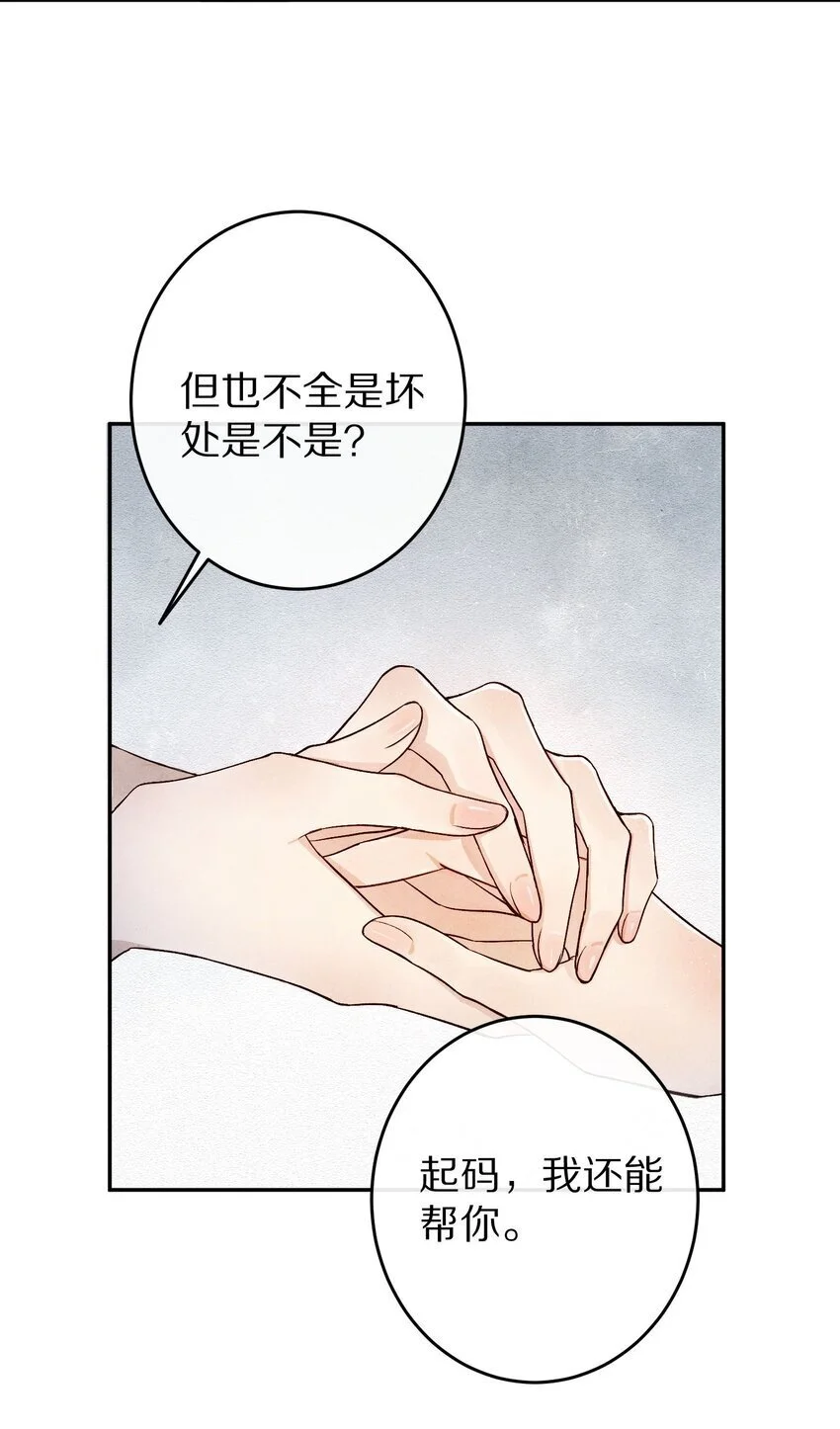 035 转变的开始！9