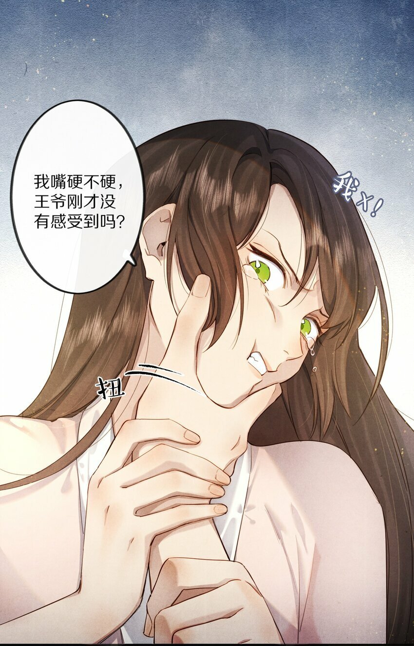 011 不好意思，这个故事全都是我编的瞎话！22