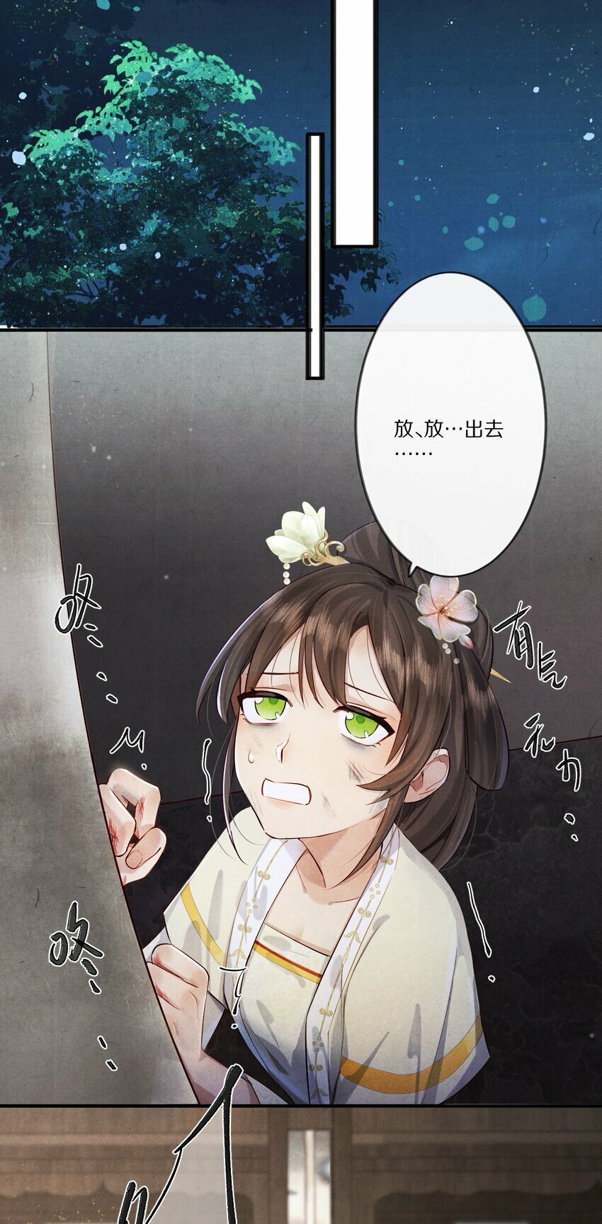 010 勖王妃的第N种死法13